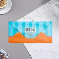 Конверт для денег &laquo;Начинай копить на пенсию&raquo; 16&times;8 см