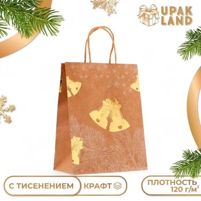 Пакет крафт с золотым тиснением, круглая ручка, &laquo;Колокольчик&raquo; 21&times;27&times;11 см, 120 г