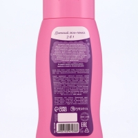 Гель-пена для девочек "Чудесная пена", сладкий персик, 250 мл Гель-пена для девочек "Чудесная пена", сладкий персик, 250 мл