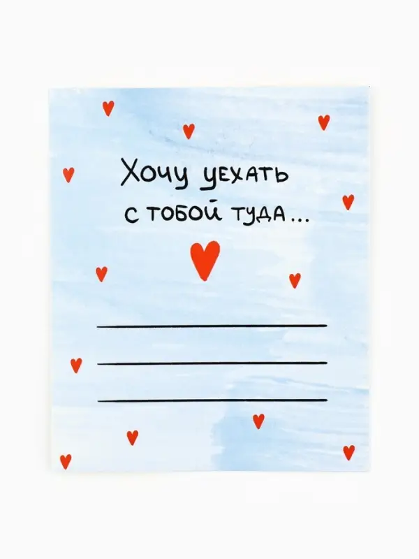 Набор мини-открыток в коробке с местом для подписи &laquo;Любовь&raquo;, 35 штук, 8 x 10 см