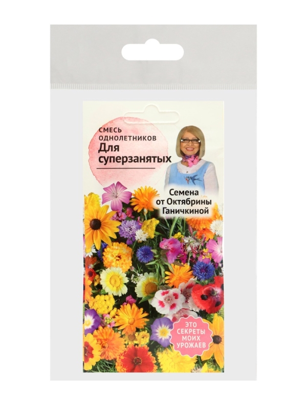 Семена Цветов Смесь "однолетников Для суперзанятых", набор 5 шт