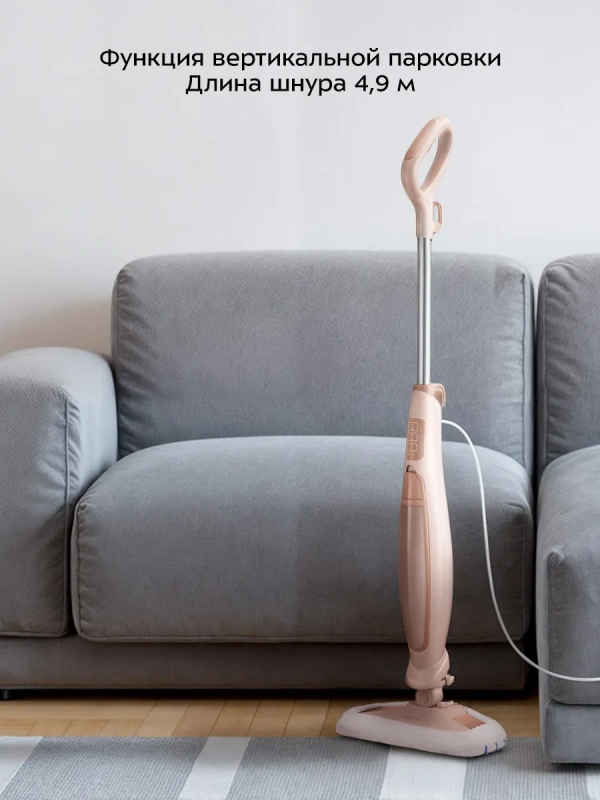 Паровая швабра с насадками КТ-3950 - 1300 Вт