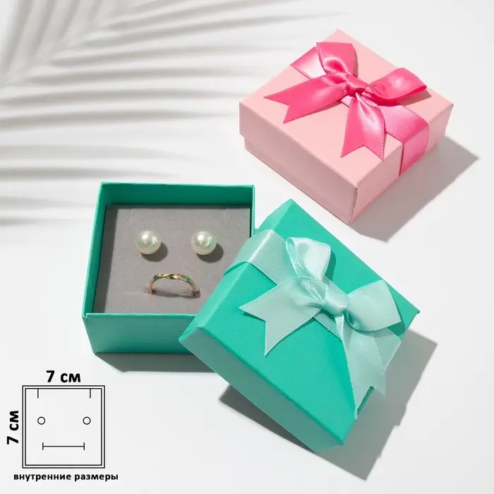 Набор короборчек подарочных 6 шт.  под набор "Сюрприз" 7,5*7,5*3,5, цвет МИКС (10215462)