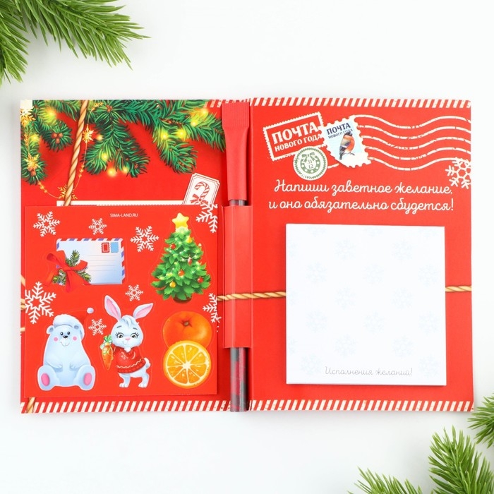 Подарочный набор новогодний &laquo;Северная почта&raquo;, блок бумаги 30 л, ручка синяя паста 1.0 мм и 5 шт наклеек