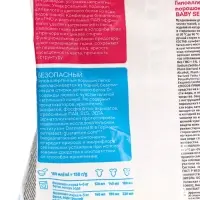 Стиральный порошок Synergetic &laquo;Детский&raquo;, 3 кг