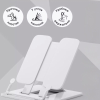 Подставка для книг и учебников, Calligrata, пластик, МИКС