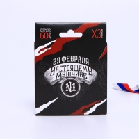 Ароматизатор в автомобиль на 23 Февраля (3 шт) &laquo;Лучшему из лучших&raquo;, аромат: кофе, парфюм,черный лед