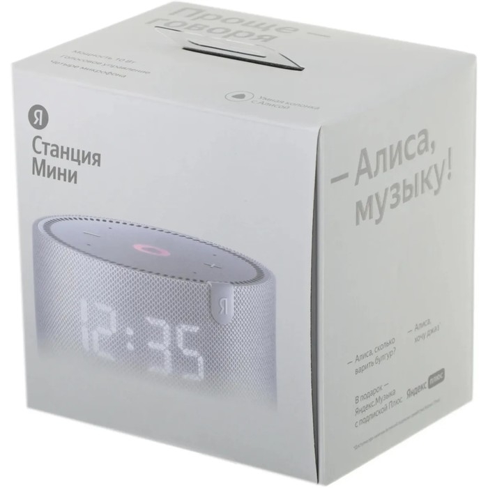 Умная колонка Умная колонка "Новая Яндекс Станция Мини" (YNDX-00020G), голосовой помощник Алиса,10Вт, с часами, серая