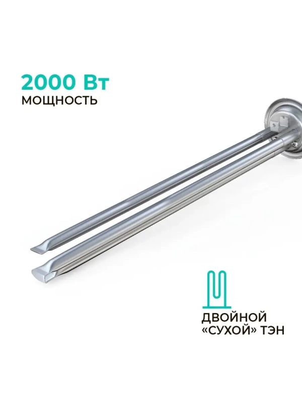 Водонагреватель накопительный 50 литров