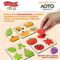 Лото деревянное &laquo;Изучаем цвета&raquo;, в деревянной коробке
