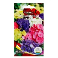Семена цветов Флокс "Праздничный салют", 0,2 г
