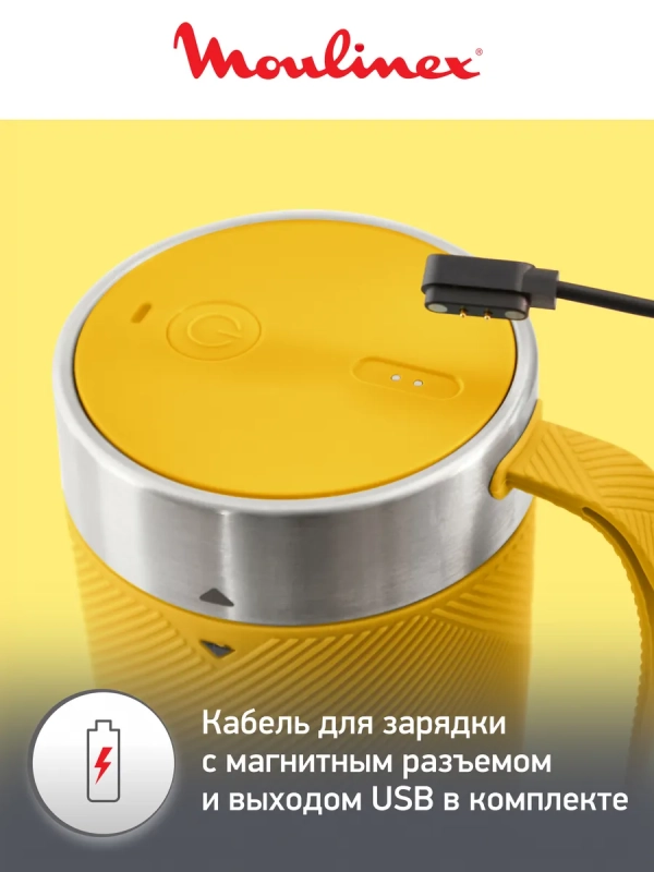 Портативный блендер Lightmix LM1C0210