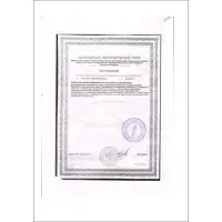 Валериана, 50 таблеток по 200 мг/банка