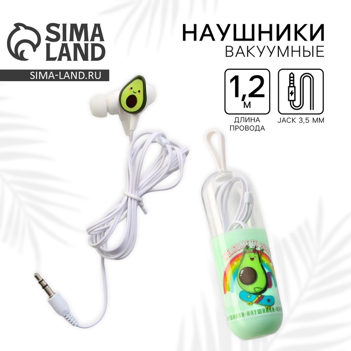 Наушники вакуумные &laquo;Welcom to party&raquo;, модель VBT 1.0