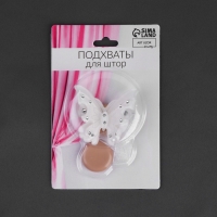 Подхват для штор &laquo;Бабочка красавица&raquo;, 5 &times; 5 см, 31 см, цвет белый