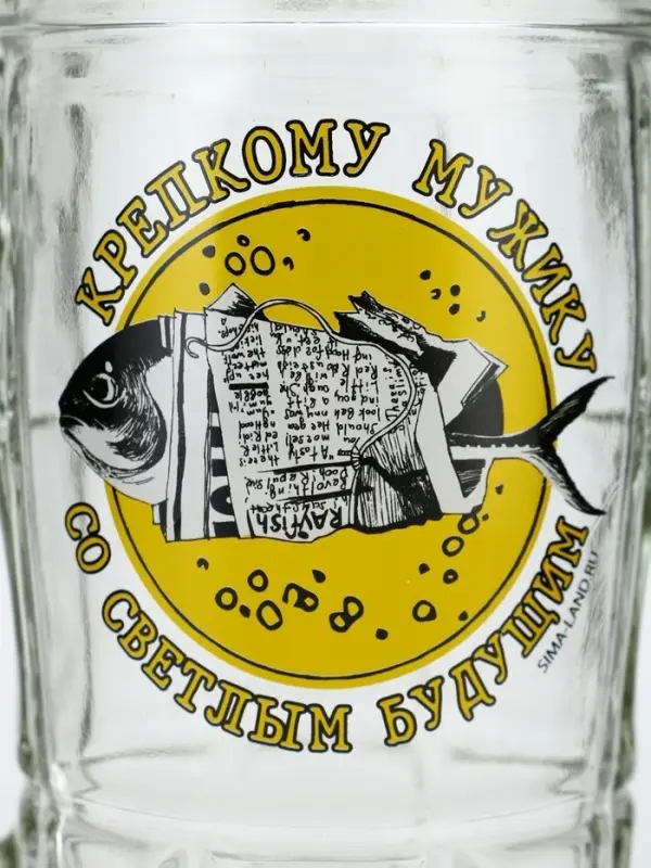 Кружка пивная стеклянная &laquo;Крепкому мужику, со светлым будущим&raquo;, 500 мл