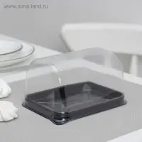 Контейнер для торта пластиковый одноразовый с крышкой УТ-84, 15,3&times;11,6&times;8,2 см, внутренний 13&times;9,3&times;8,1 см, прозрачный