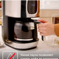 Кофеварка капельная Majestuo CM883D10, серебристый