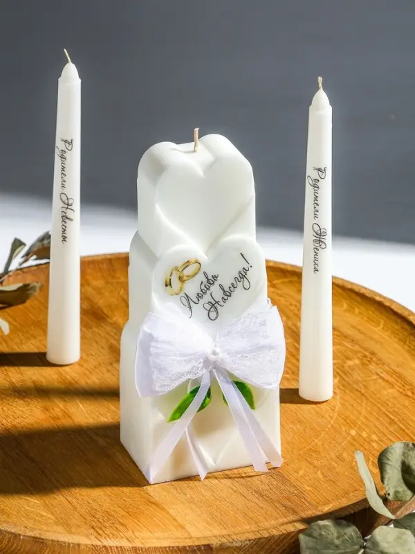 Свечи свадебные "Любовь Навсегда" набор 3 шт (18,5 см + 2 шт по 18 см), белый
