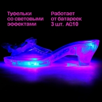 Набор украшений &laquo;Туфельки для принцессы&raquo;, свет, голубой