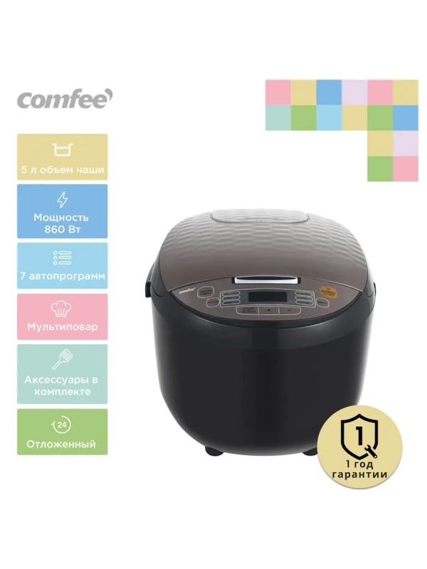 Мультиварка CF-MC9521, антипригарная чаша 5 л, мультиповар
