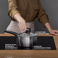 Ковш с крышкой Rialto-16SP, 1.6 литра