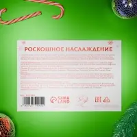 Новогодние патчи для глаз &laquo;Зимняя сказка&raquo;