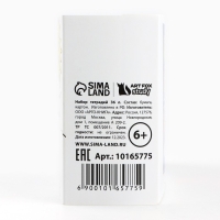 Набор тетрадей 36 листов, 10 предметов, внутренний блок №1 &laquo;1 сентября: Мемы&raquo;