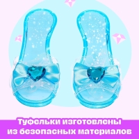 Набор украшений &laquo;Туфельки для принцессы&raquo;, свет, голубой