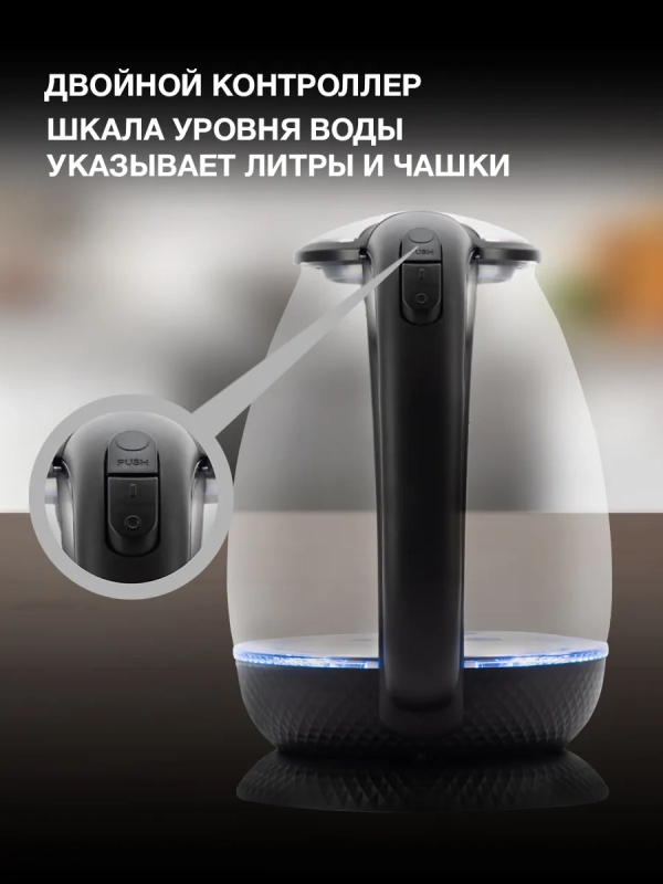 Чайник HYK-G3804 1.7л. 2200Вт черный (стекло)