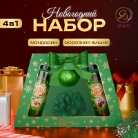 Новогодний подарочный набор косметики &laquo;Снежные сказки&raquo; для душа и ванны, зеленая серия