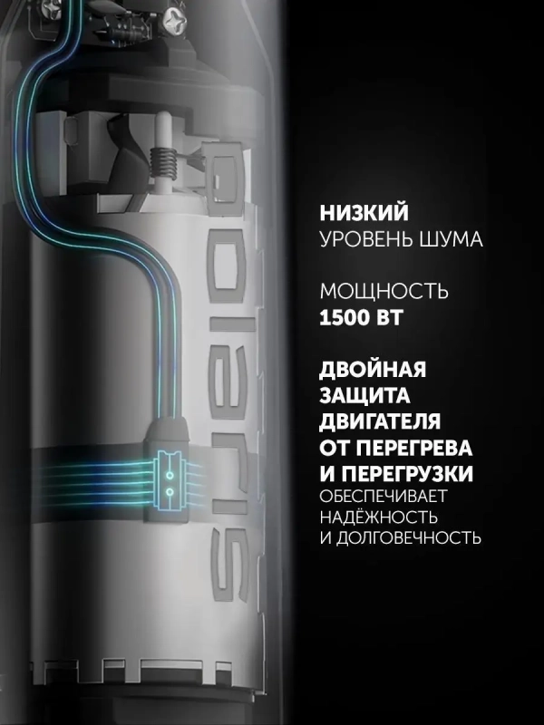 Блендер погружной ручной PHB 1589AL CUBE нарезка кубиками