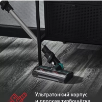 Беспроводной пылесос X-Nano Essential TY1127WO