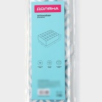 Органайзер для хранения белья Доляна &laquo;Лагуна&raquo;, 18 ячеек, 35&times;30&times;12 см, цвет бирюзовый