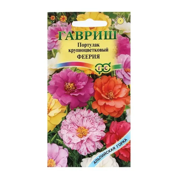 Семена цветов Портулак "Феерия махровый", ц/п,  0,01 г