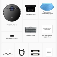 Робот-пылесос VCR M7 EVO, Wi-Fi, сухая и влажная уборка