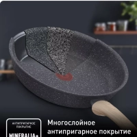 Сковорода Natural Force 24 см с антипригарным покрытием