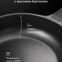 Сковорода литая 26 см антипригарная ECO collection