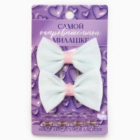 Бант для волос 2 шт, крабики «Милашке», 8 х 12,5 см Бант для волос 2 шт, крабики «Милашке», 8 х 12,5 см