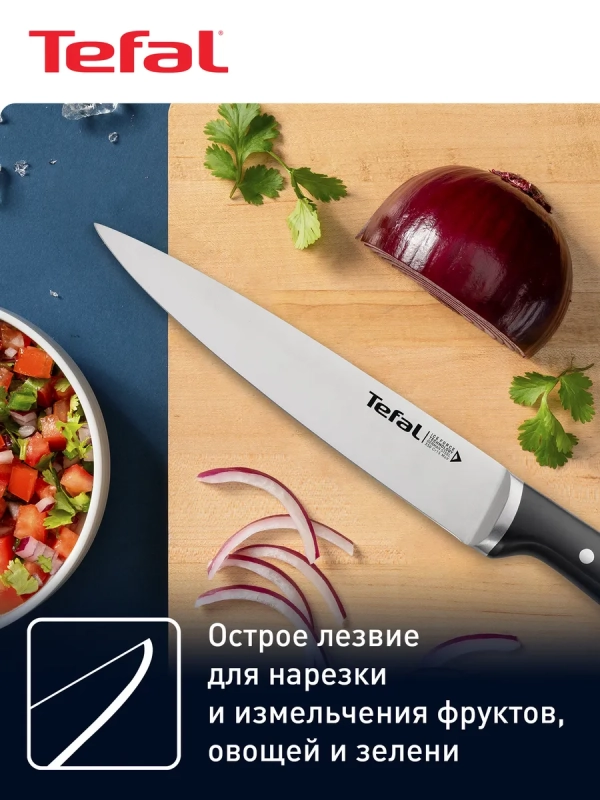 Нож для измельчения Ice Force K2320714, 20 см