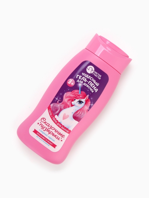 Набор детский "Волшебной девочке", гель-пена 250 мл, мочалка