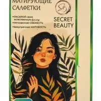 Матирующие салфетки Secret Beauty, 50 шт., зелёные