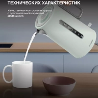 Чайник HYK-S9999 1.7л. 2200Вт светло-зеленый