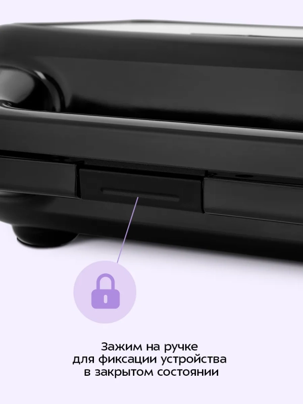 Вафельница электрическая для бельгийских вафель КТ-4696