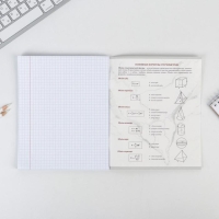 Тетрадь предметная 48 листов, А5, МРАМОР, со справ. мат. &laquo;1 сентября: Геометрия&raquo;, обложка мелованный картон 230 гр внутренний блок в клетку  белизна 96%