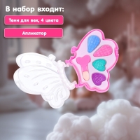 Набор косметики для девочки &laquo;Бабочка&raquo;