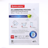 Пленка для ламинирования A4 216х303 мм, 75 мкм, 100 штук, глянцевые, BRAUBERG 530800