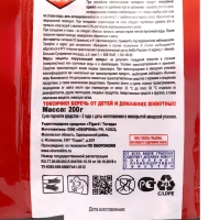 Гранулы от грызунов "Мышиная смерть № 1", пакет, 200 г