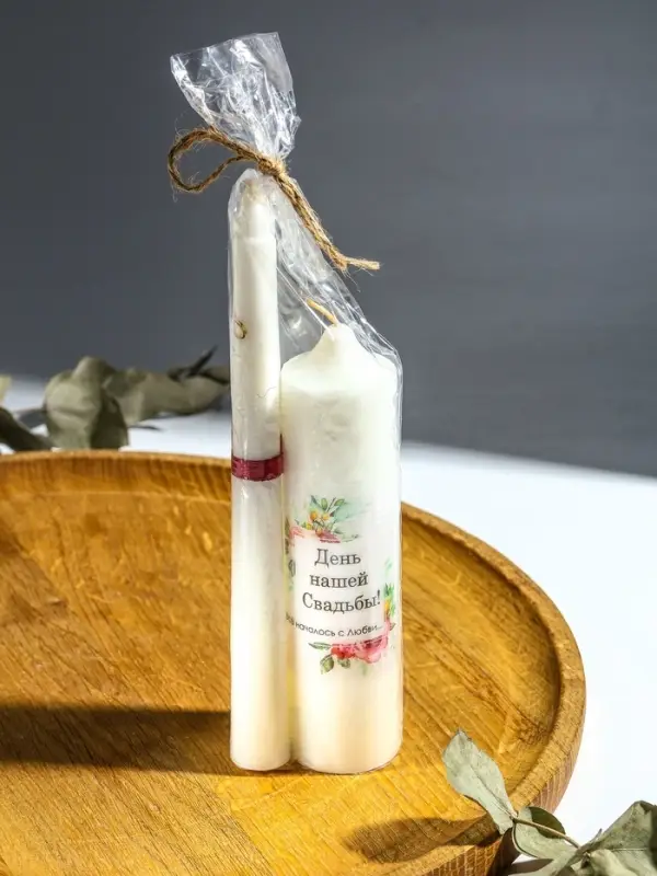 Свечи свадебные "День Нашей Свадьбы" набор 3 шт (15 см + 2 шт по 19 см), бордовый