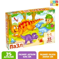 Пазл &laquo;Играющие динозаврики&raquo;, 35 деталей